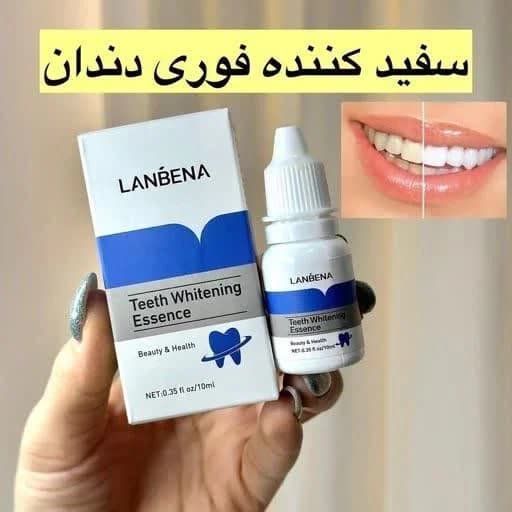 محلول سفید کننده دندان لانبنا LANBENA