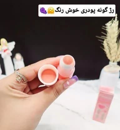 رژگونه کیوت پودری پددار ریموکو