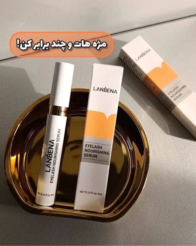 سرم تقویت و بلندکننده مژه و ابرو لانبنا LANBENA