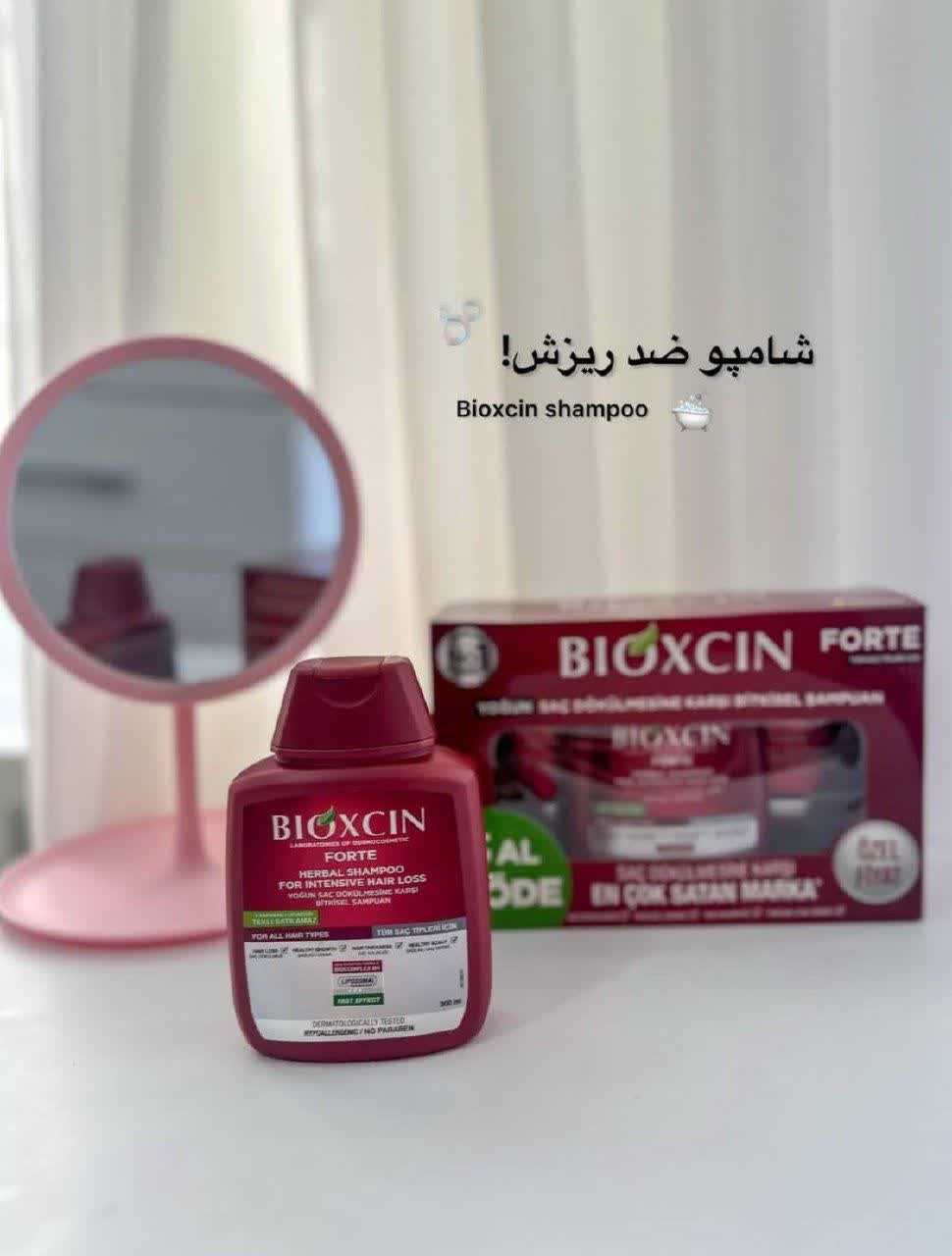 شامپو ضد ریزش مو بیوکسین مدل فورت