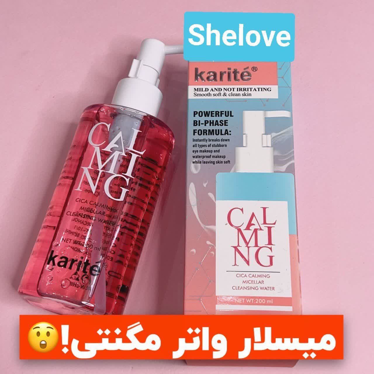 میسلار واتر دو فاز کاریته مدل Cica Calming