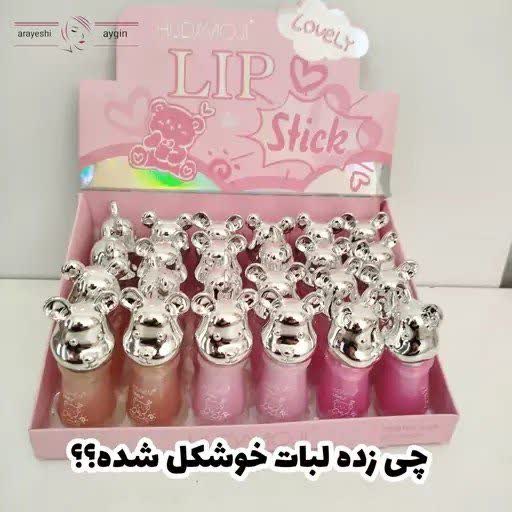 بالم لب حرارتی خرسی