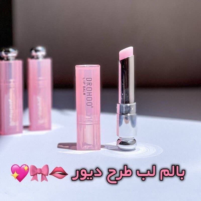 بالم لب طرح دیور
