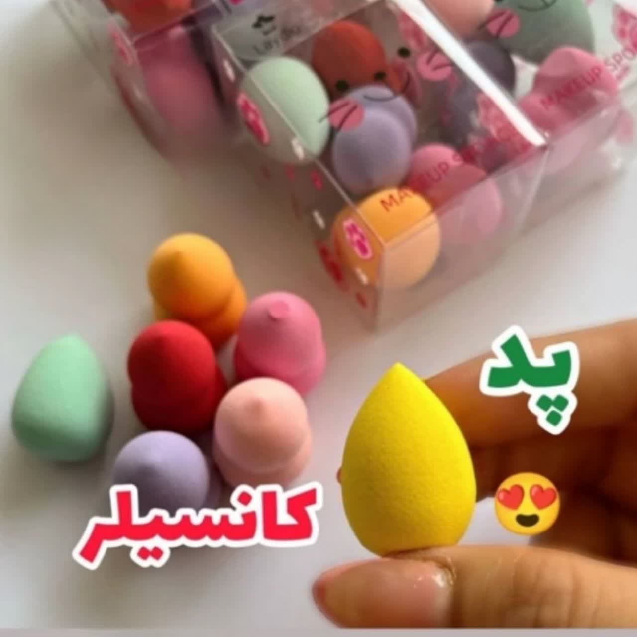 پد کانسیلر و کانتور